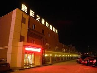 Baotou Lucky Star Hotel Exterior foto